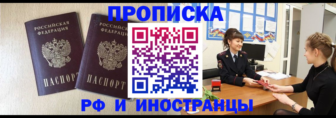 форма 3 в Элисте