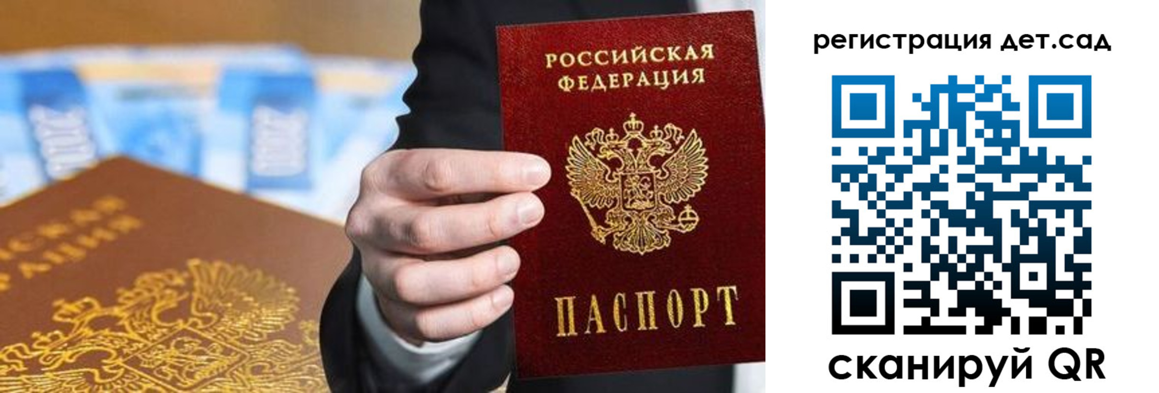 прописка от собственника в Элисте