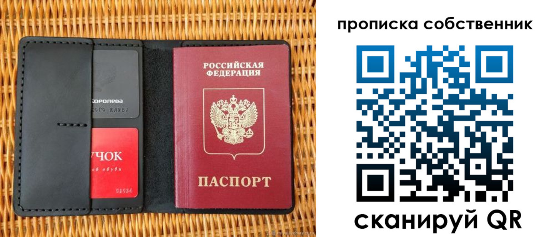 пропишу в квартире в Элисте