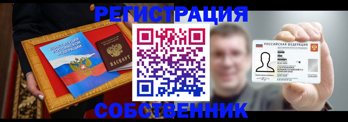 найти адрес прописки в Элисте